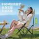 月亮椅户外折叠椅加高露营子便携式 沙凳滩板躺椅钓鱼Yw 凳椅野