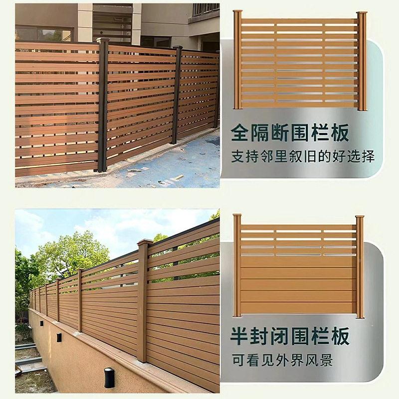 栅户外栏杆庭花RDJ园围墙护院栏防腐防防栏潮塑木围栏板虫材