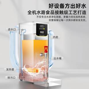 水店BLM机商用奶店步开进式开水器吧台热水机热茶水器饭烧水器