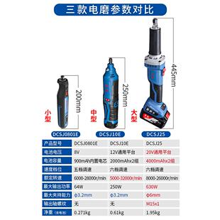 东成充电式 电笔磨电动打磨锂电工抛光机622小型直磨神器手持雕刻