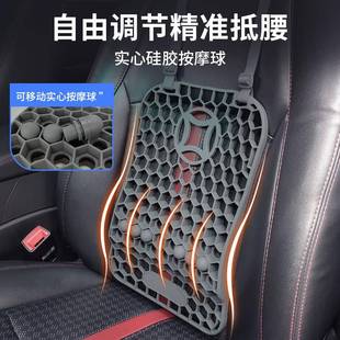 KB0001腰汽车腰靠垫车载靠垫夏天透气胶垫护腰久坐神器开车硅托靠