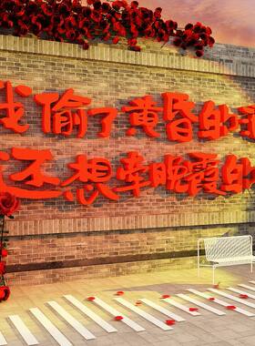 网红打装卡清景吧小酒馆饰品工画场氛46203酒围布置烧烤肉店创意