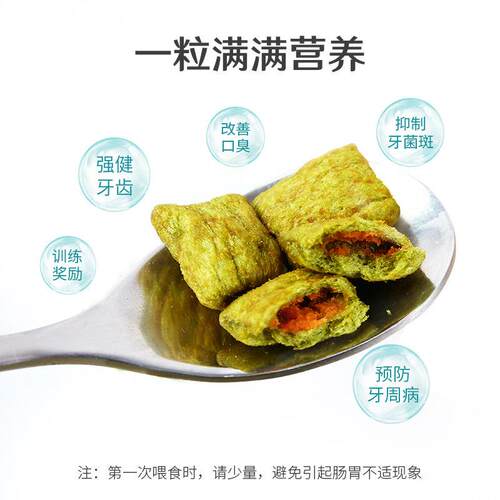 麦富猫零食肉磨牙洁MYFOODIE齿改善口臭牙结石成鸡幼迪咪饼猫干小