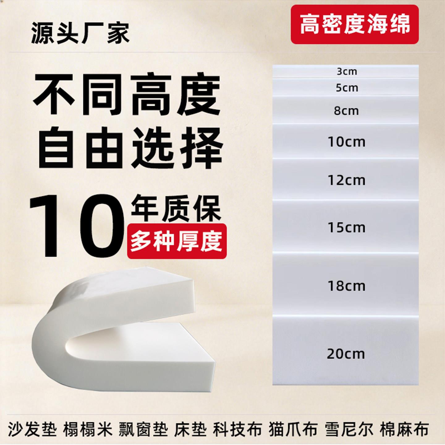 定海全新升级制高度绵发垫加厚加密硬实木沙发沙座垫飘窗垫椰棕乳