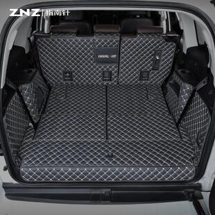 适2车哈佛五座7 全包专车专用汽ZNZ02 适哈弗h9后备箱用围垫15 2款