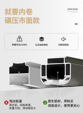 静音和平道滑的交叉直轨加厚铝合金线窗FDH帘轨道窗帘杆单轨双轨