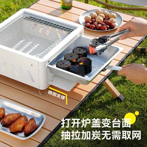 方形围炉携煮茶的野营烤火UTW盆家用室内庭烤炉烧户外便木炭烧院