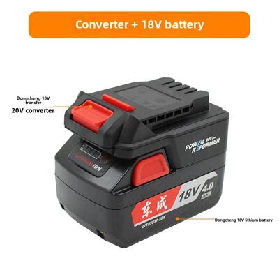 2东锂电池18V转城20V转换头0/03-XHN18转298B动电扳手东城原装