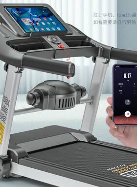 海斯曼电动跑步加机宽摺宽叠超跑带MT02家庭室内超静音减震健身跑