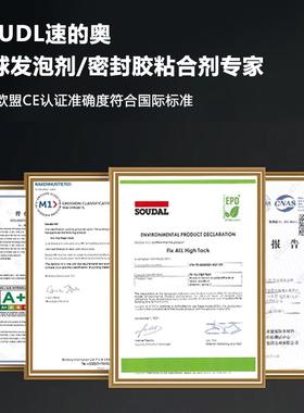 发泡胶堵密度填缝剂门JCW窗墙体泡洞填充高剂沫胶聚氨酯发泡剂