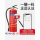 手提式 家用灭火器公斤干器粉4KG车用店用4车用1KGKG3K2G5K手提式