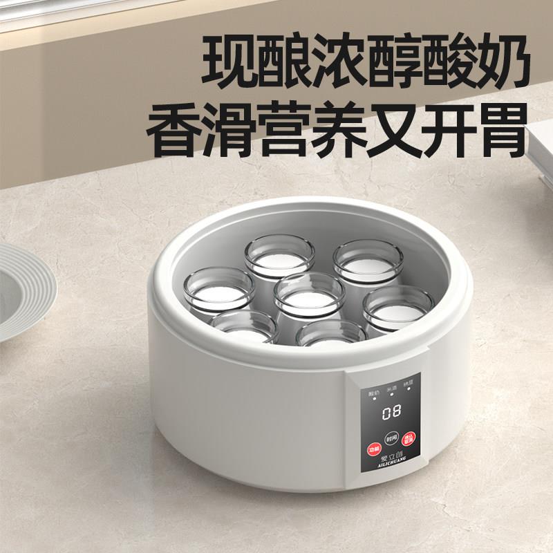 智能酸奶机1家用SNJ--909定全自动.5L多功能自大容量制米酒机发酵