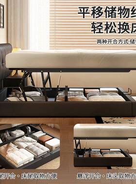 超极薄牀卧头真皮牀主36992次小户型省空间收纳牀现代简双泡人齐