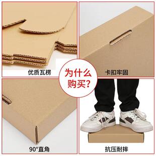 飞盒3层加厚TODC2T3T4T5快递打包扁纸组箱特硬皮纸箱小盒 100个机