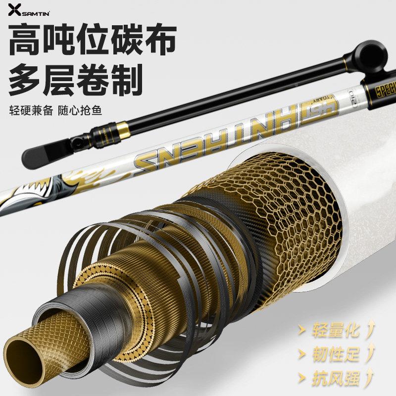 白武新款钓炮士台支架竿鱼装备碳素超轻超xszj硬竞技架杆带后支挂