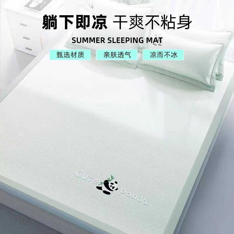 季套AN0000冰丝席三级件可机洗款冰夏丝凉席学生宿舍单人A类母婴