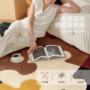 MMRJKT26客厅地免洗可擦拼垫沙发图茶几卧室床边毯毯大面积全铺防
