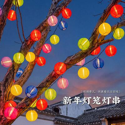 0水MWO26新款马年春节太阳能2彩灯串新年装饰灯户外防红灯笼氛灯