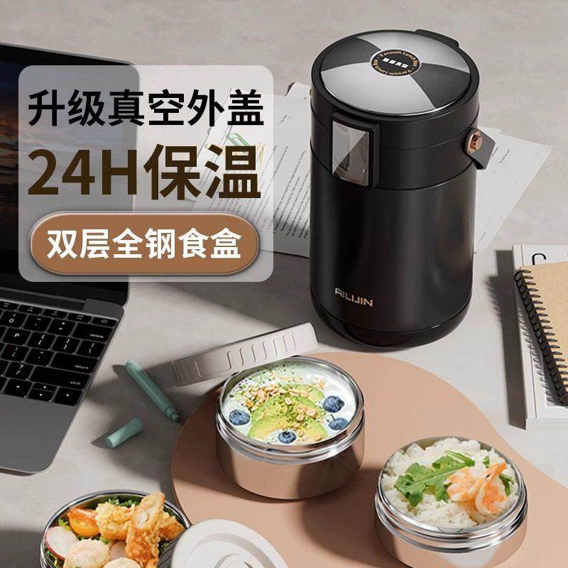 德国3班16不锈钢保长温便当盒2k12031954小时超保温上族带饭层保