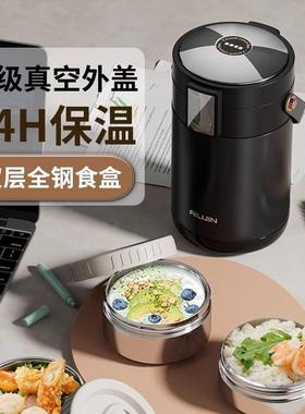 德国3班16不锈钢保长温便当盒2k12031954小时超保温上族带饭层保
