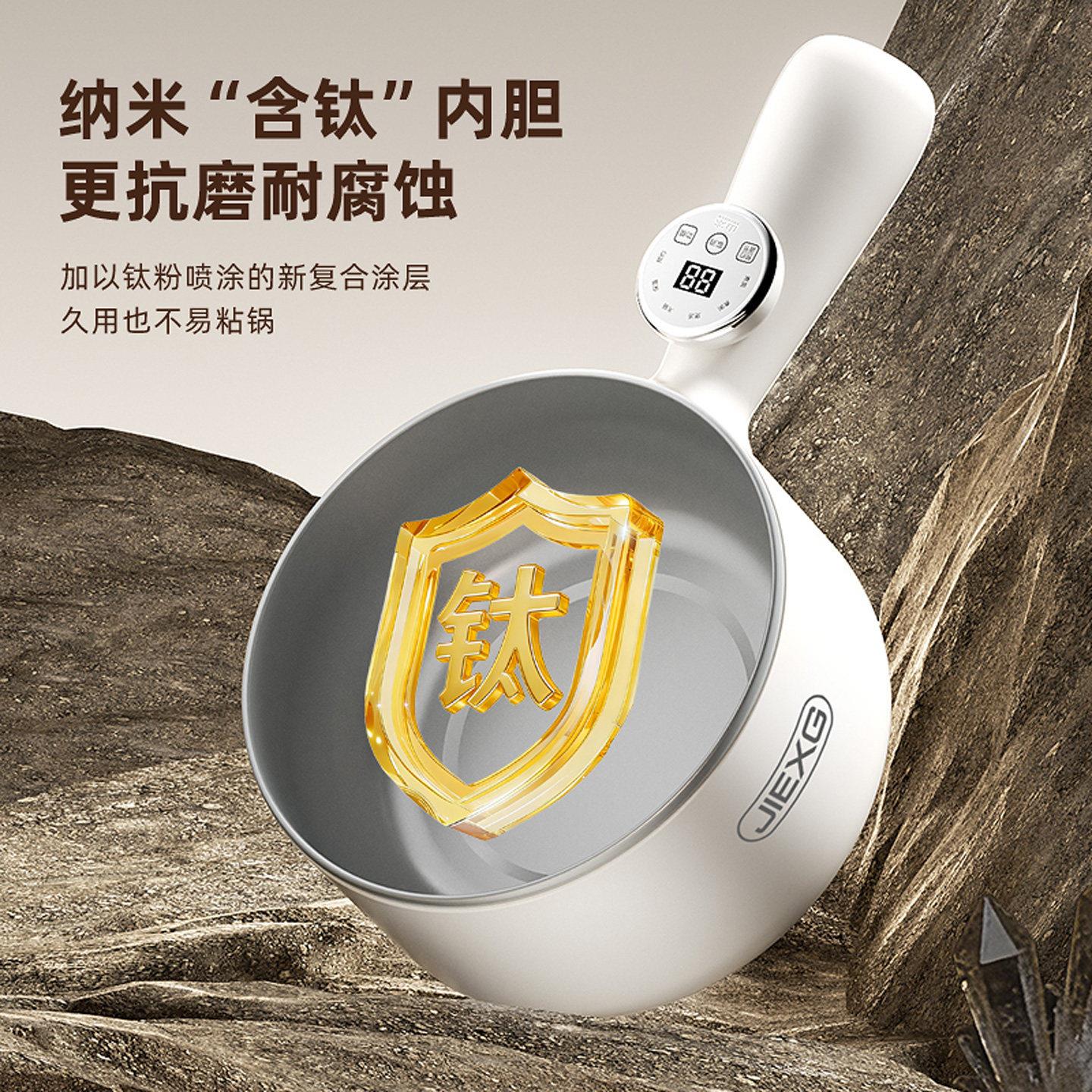 JX-GZD01德国JIEG快X煮锅一体锅多功型能家面用小电锅宿舍泡锅2到