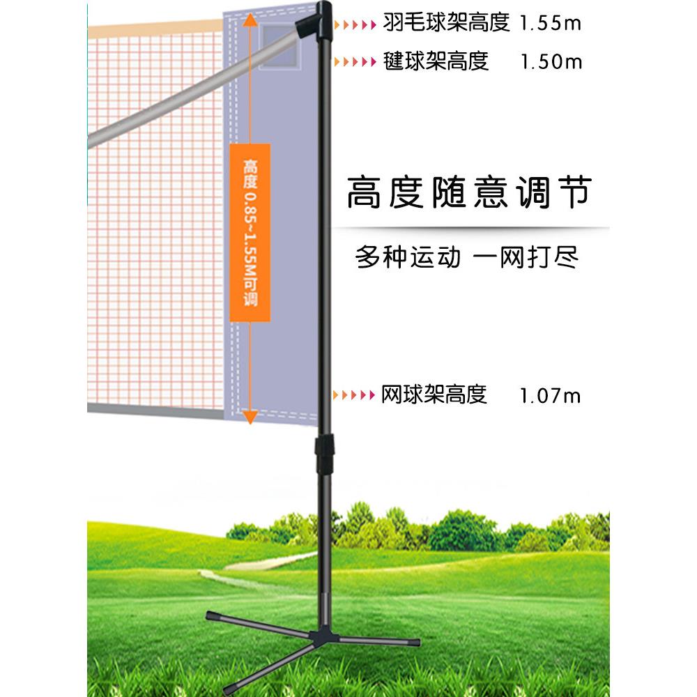 羽毛球便携式室内简易羽毛球网架标准网外折HIV叠移架动户标准网