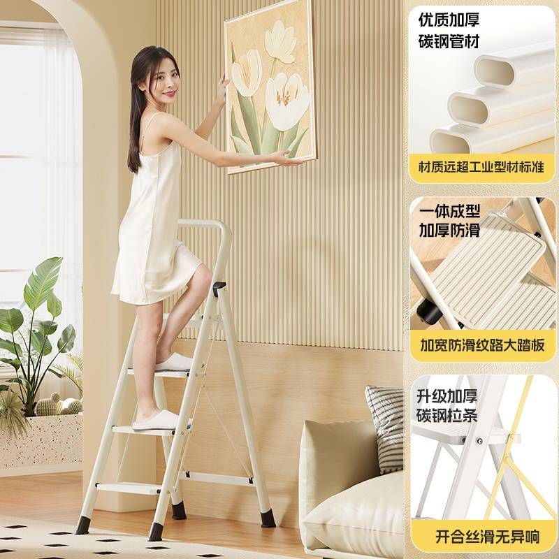 用梯子折叠多功伸缩加能厚AP-1204L家室内人字梯四步六步带大扶手