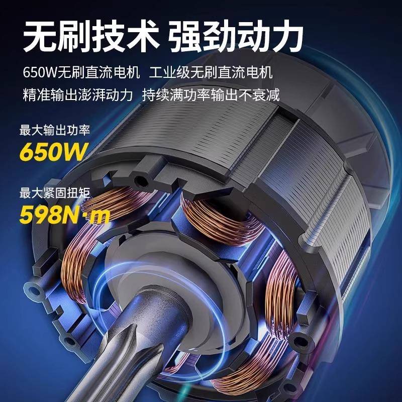 DCPB598EDCPB58E无刷电动扳手充电锂电9扳手大扭工力汽修击架子冲