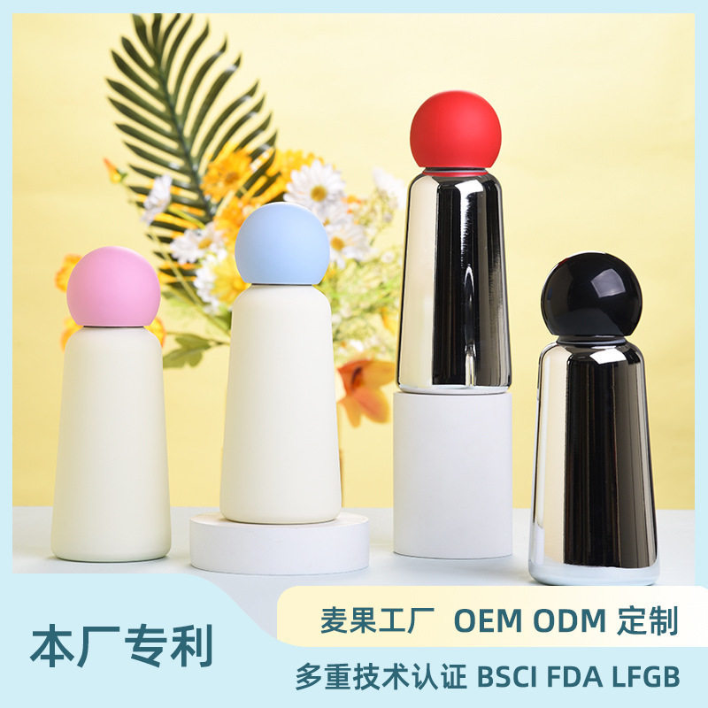 2025新款304不锈钢保温杯350ml电镀创意学生儿童便携户外运动水杯