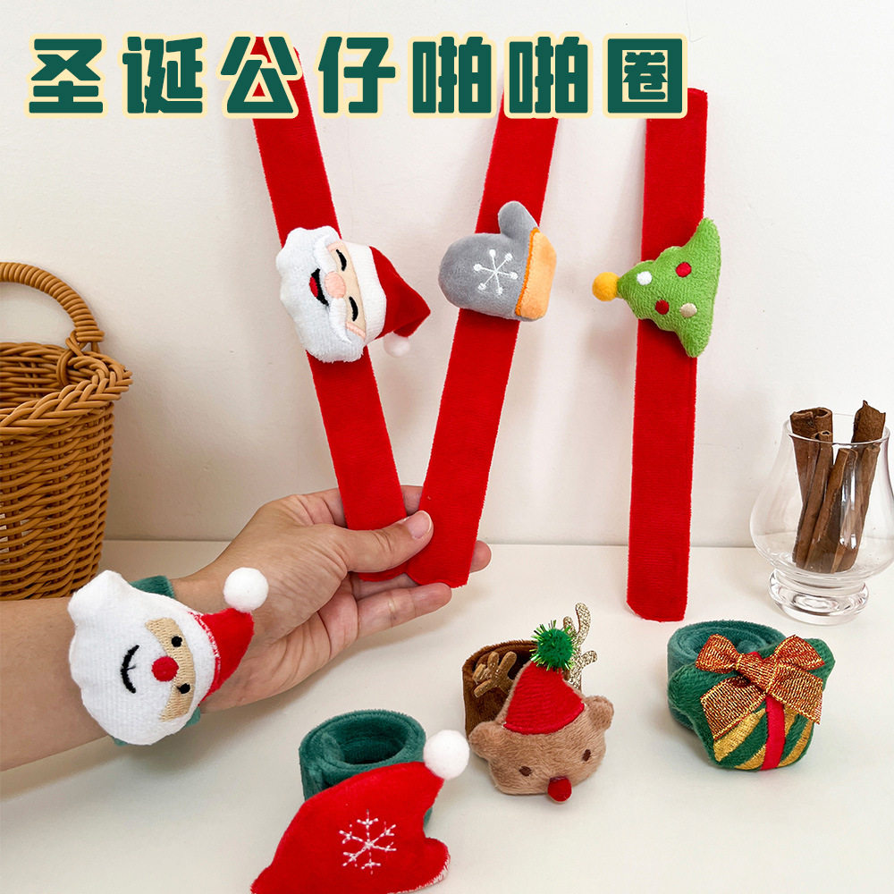 卡通圣诞啪啪圈毛绒拍拍手环幼儿园儿童活动礼物学生圣诞节小礼品