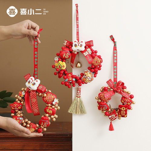 2024新年新品迎新年宵花环成品春节装饰壁挂花艺门挂装饰品挂件