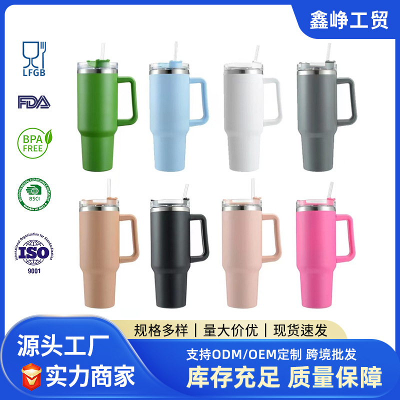 跨境304不锈钢双层40oz手柄汽车杯冰霸杯吸管杯保温保冷杯咖啡杯