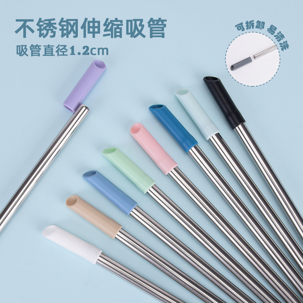 2025新款1.2cm不锈钢伸缩吸管套装奶茶饮料重复使用水杯吸管