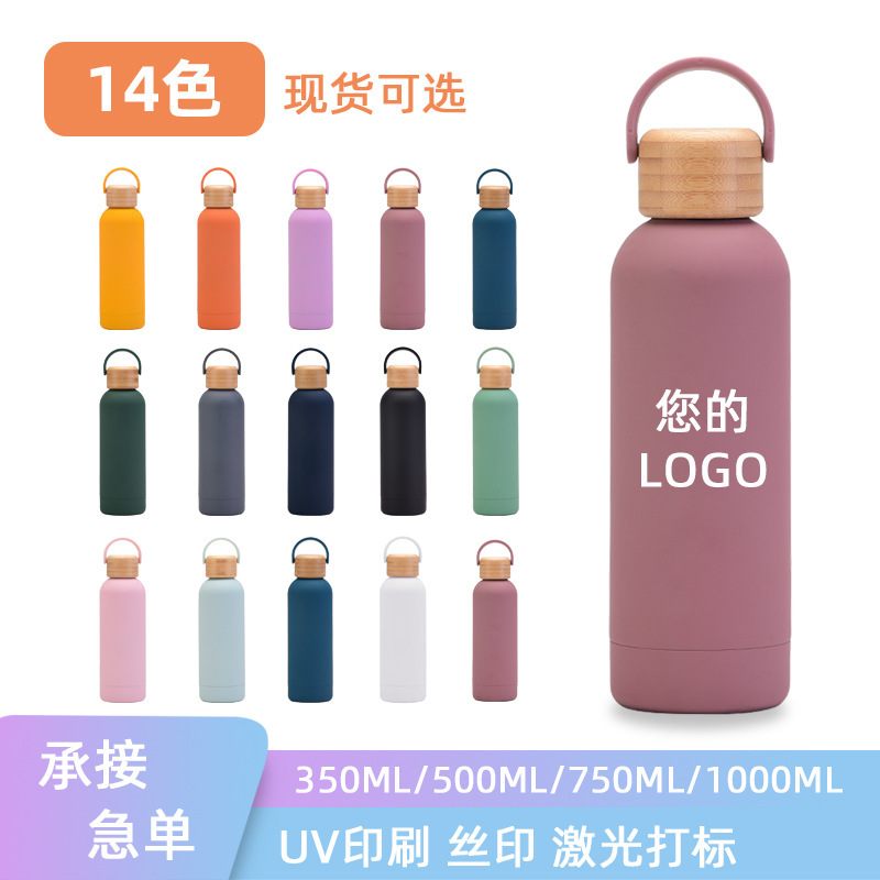 跨境小口保温杯便携提手竹木盖水杯户外运动水瓶多色现货定制logo