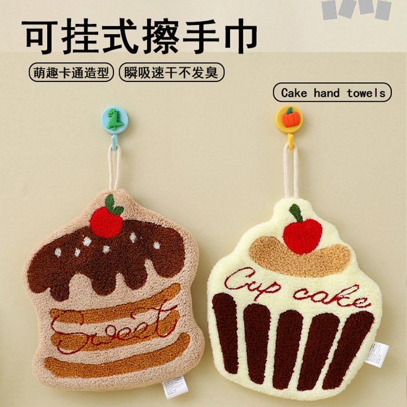 卡通可爱珊瑚绒擦手巾挂式厨房吸水加厚抹布家用不掉毛卫生间手帕