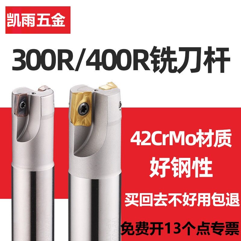 BAP300R数控铣刀杆加工中心开粗