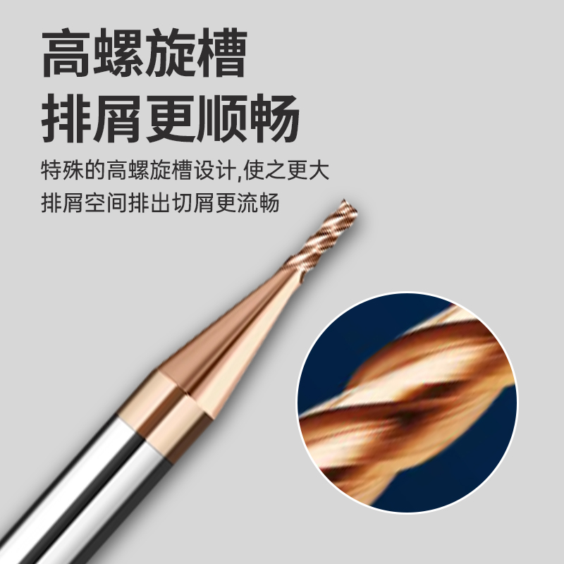 60度钨钢小数点铣刀硬质合金刀具