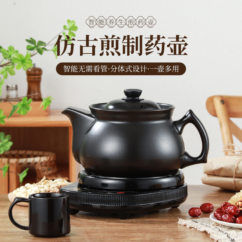 迈巴赫官网煎药壶全自动熬药砂锅电煎中医药煲陶瓷中药壶家用大容