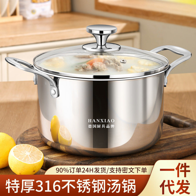 思美雅特厚316不锈钢无涂层蒸锅