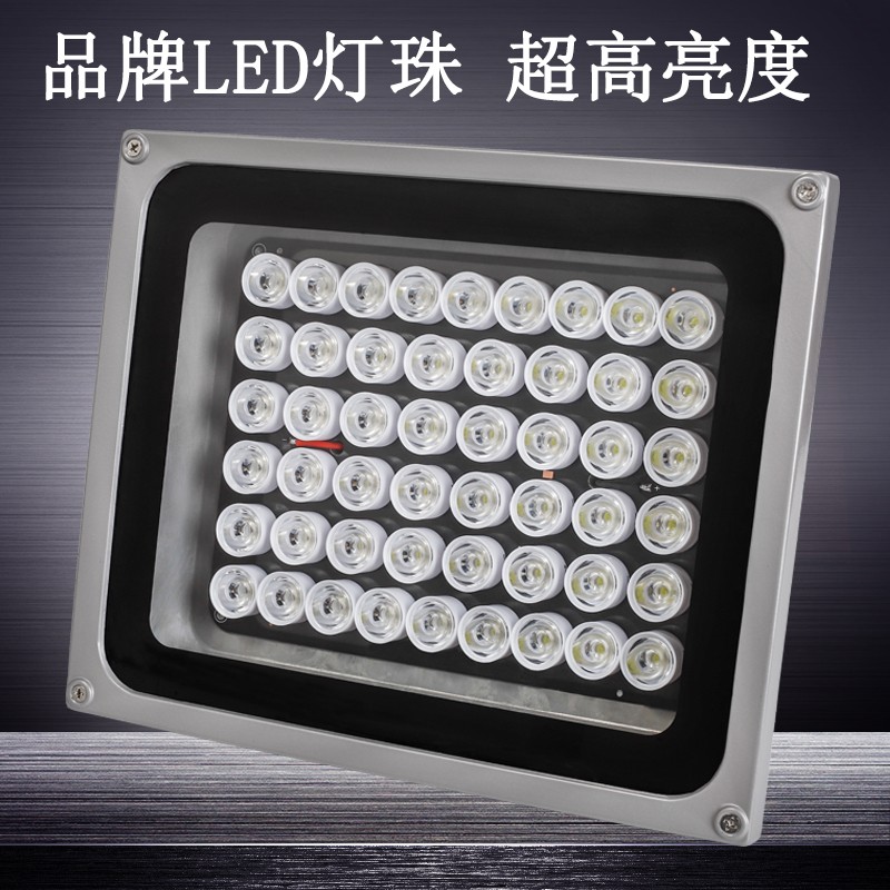 50W大功率LED监控补光灯道路监控白光补光灯红绿灯照车牌补光灯