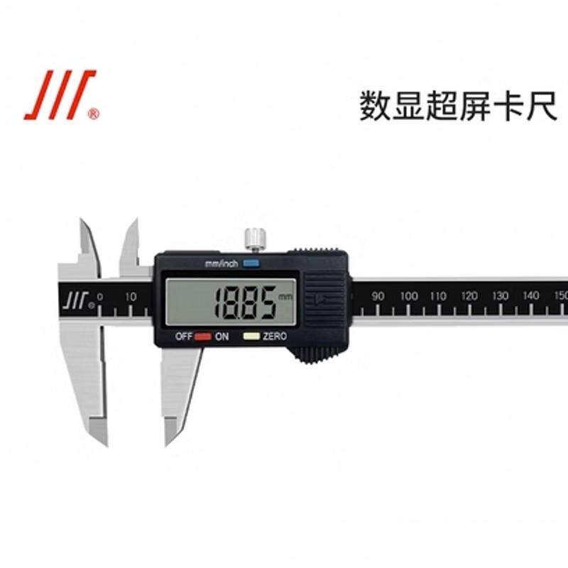 成量成都川量数显卡尺0-150/200/300高精度电子游标卡尺IP54防水