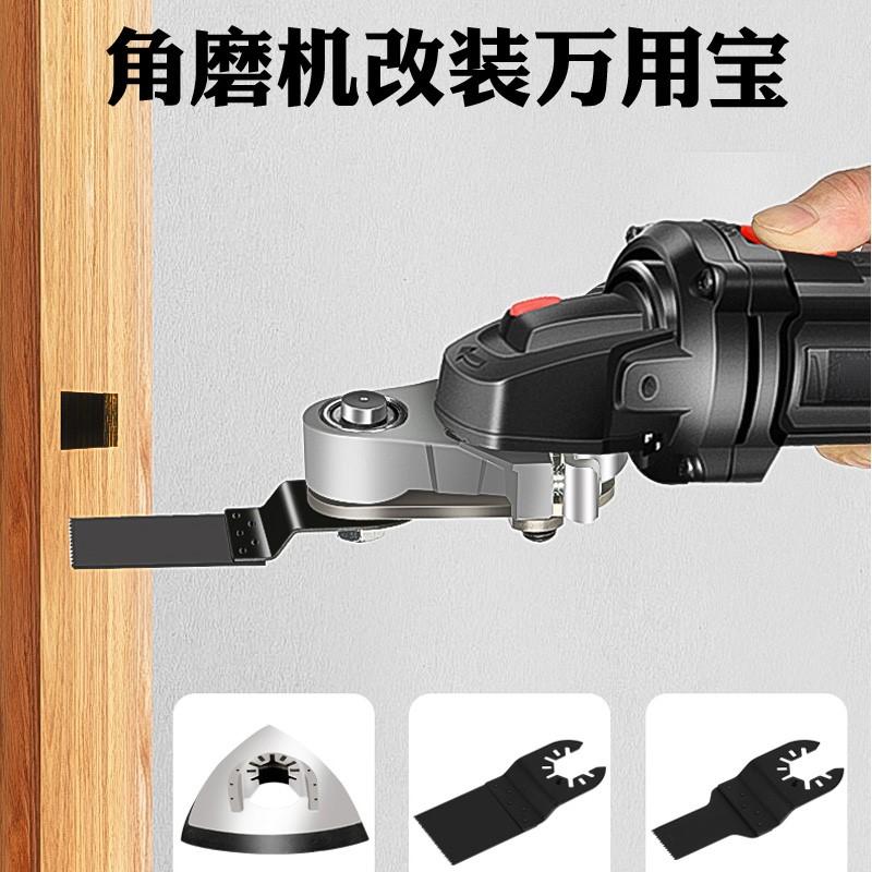 角磨机改装万用宝配件多功能电动手磨机改切割转电铲木工工具大全