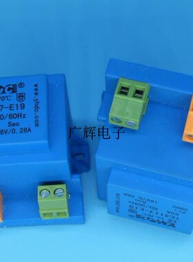 定做 变压器TE4117-E19 5VA 380V/18V 时间约5~7个工作日