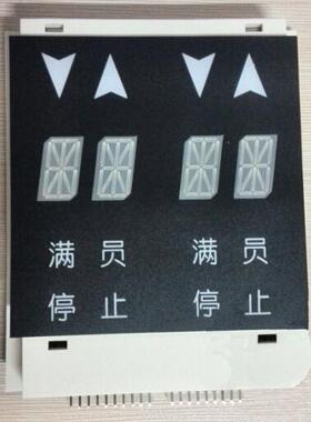 OTIS 奥的斯 外呼显示板 双米 电子板 JAA25140AAD126 代替双层
