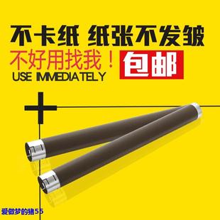 7340 联想LJ2200定影辊 7030 7205兄弟2140加热辊 定影上轴 M7250