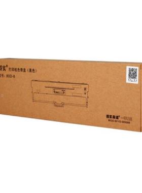 得实80d-8 ds600pro ds670 ds650pro DS1900 1930 SK860原装色带