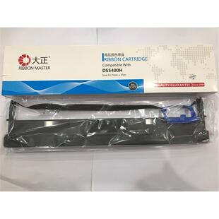 大正适用于得实DS5400H DS2100H DS7220 5400HPro 106D-3色带架