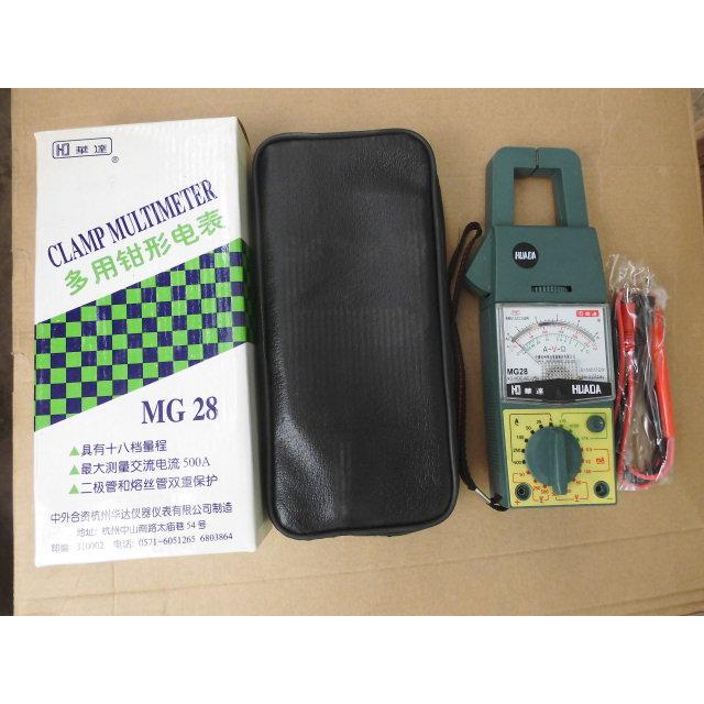 库存老货华达牌MG28钳形表老式开关板电压电流电阻多用钳形万用表