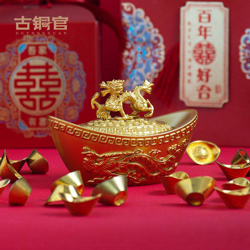 铜金元宝摆件龙凤呈祥工艺品办公桌家居装饰品笔筒烟缸聚宝盆礼品