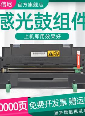 DAT适用京瓷DK170鼓组件FS1320D FS1370DN硒鼓M2035DN M2535DN套